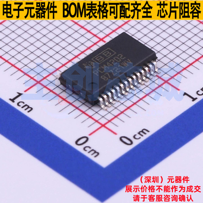 ADC/DAC芯片 PCM4202DBR SSOP-28 TI/德州 电子元件配单全新原装