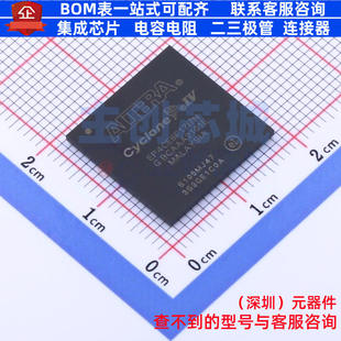 可编程逻辑器件(CPLD/FPGA) EP4CE6F17I7N FBGA-256 Altera/阿尔