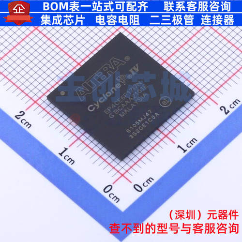 可编程逻辑器件(CPLD/FPGA) EP4CE6F17I7N FBGA-256 Altera/阿尔