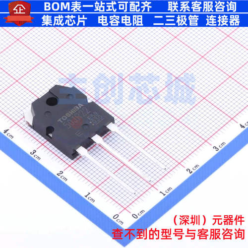 IGBT管/模块 GT50JR22(S1WLD,E,S TO-3P-3 电子元件配单全新原装