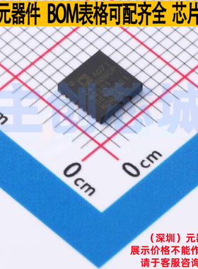 模数转换芯片ADC AD7124-8BBCPZ-RL7 LFCSP-32 ADI(亚德诺) 原装