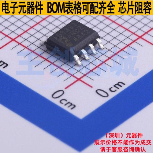 运算放大器 AD8397ARDZ-REEL7 SOIC-8 ADI(亚德诺) 电子元件配单