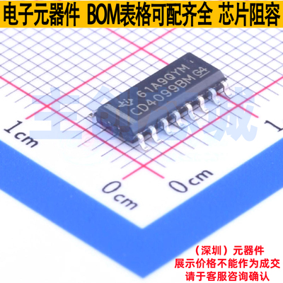 锁存器 CD4099BM96 SOIC-16 TI/德州 电子元器件配单全新原装