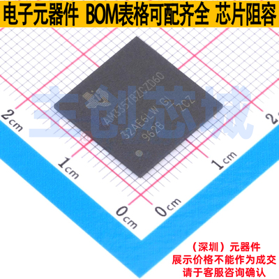 单片机(MCU/MPU/SOC) AM3357BZCZD60 NFBGA-324 TI/德州 全新原装