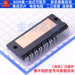 DC-AC模块(逆变器) NFAL7565L4BT - onsemi(安森美) 电子元件配单