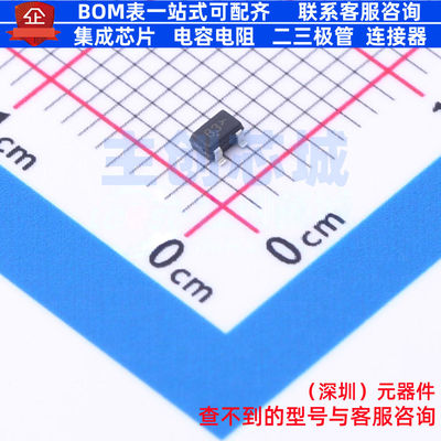 肖特基二极管 MMBD717LT1G SC-70 onsemi(安森美) 电子元器件配单