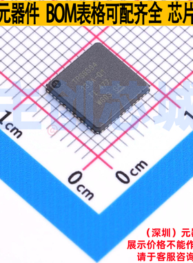 电源管理芯片(PMIC) TPS6594133ARWERQ1 VQFNP-56 TI/德州 元器件
