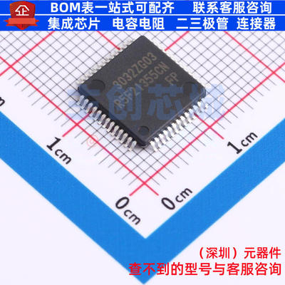 单片机(MCU/MPU/SOC) R5F21355CNFP#10 LQFP-52 RENESAS(瑞萨)/ID