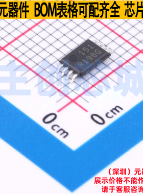 电压基准芯片 REF198GRUZ-REEL7 TSSOP-8 ADI(亚德诺) 电子元器件