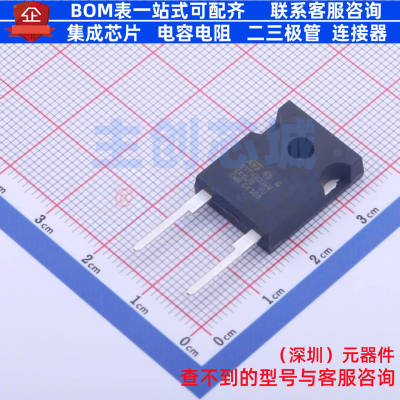 快恢复/高效率二极管 STTH3006W DO-247 意法半导体 电子元件配单