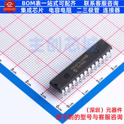 单片机(MCU/MPU/SOC) PIC16F76-I/SP DIP-28 MICROCHIP(微芯)