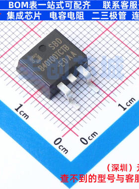 肖特基二极管 SBDB40100TCTB TO-263-2L CJ(江苏长电/长晶) 原装