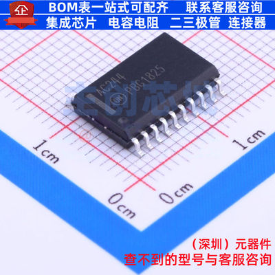 缓冲器/驱动器/收发器 74AC244SCX SOIC-20 onsemi(安森美) 原装