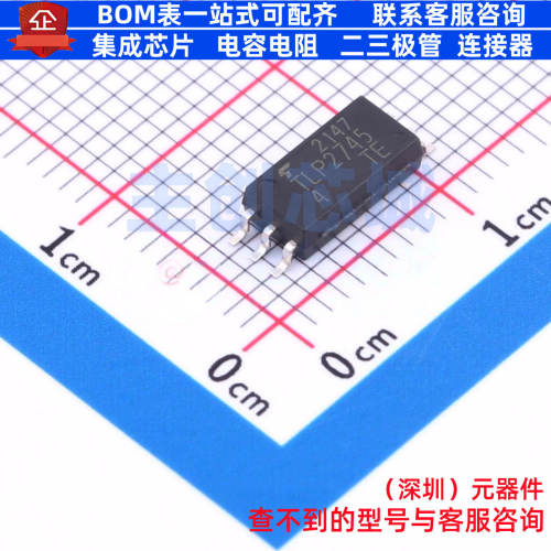逻辑输出光耦 TLP2745(D4-TP,E SO-6 电子元器件配单全新原装