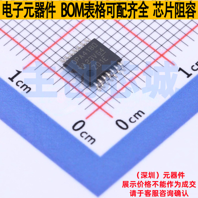 精密运放 OPA4180IPWR TSSOP-14 TI/德州 电子元器件配单全新原装