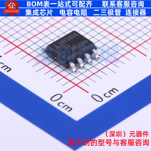 数字电位器 X9C503SIZT1 SOIC-8 RENESAS(瑞萨)/IDT 电子元件配单
