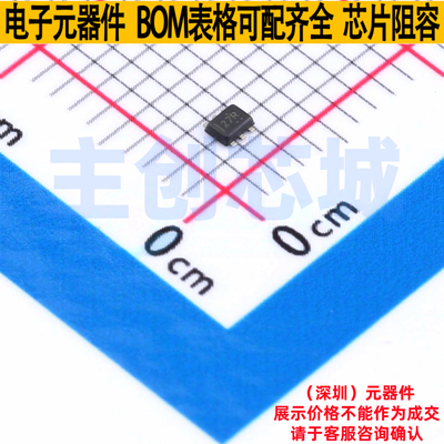 转换器/电平移位器 TXB0101DRLR SOT-5x3-6 TI/德州 电子元件配单