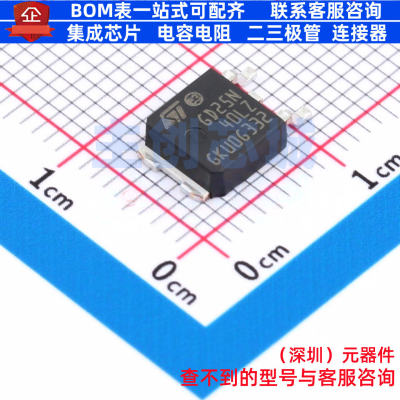 IGBT管/模块 STGD25N40LZAG DPAK(TO-252) 意法半导体 电子元器件