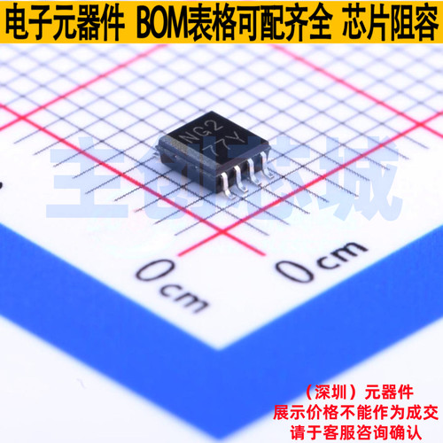 转换器/电平移位器 LSF0102DCTR MSOP-8 TI/德州 电子元器件配单
