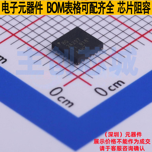 电池管理 BQ24297RGER VQFN-24 TI/德州 电子元器件配单全新原装