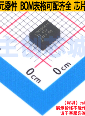 DC-DC电源模块 TLVM365R15RDNR QFN-FCMOD-11(3.5x4.5) TI/德州