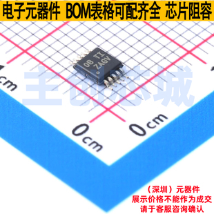 数模转换芯片DAC DAC8162SQDGSRQ1 VSSOP-10 TI/德州 电子元器件