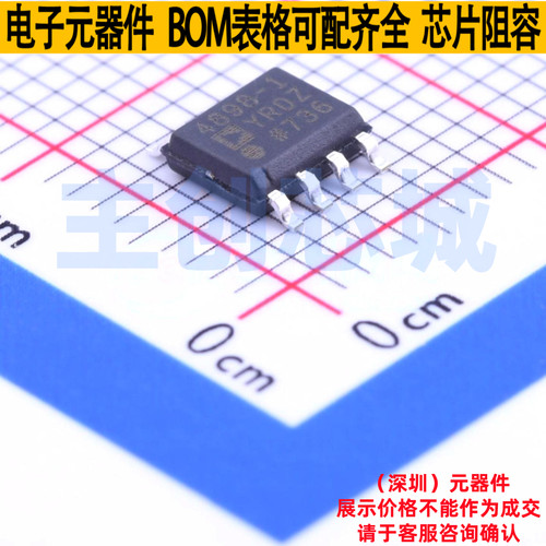运算放大器 ADA4898-1YRDZ-R7 SOIC-8 ADI(亚德诺) 电子元件配单