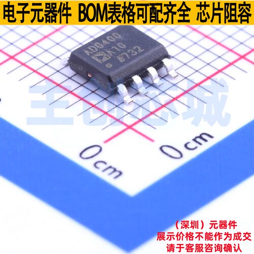 数字电位器 AD8400ARZ10 SOIC-8 ADI(亚德诺) 电子元器件全新原装