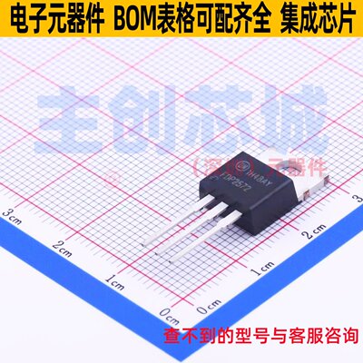 场效应管(MOSFET) FDP2572 TO-220 onsemi(安森美) 电子元件配单