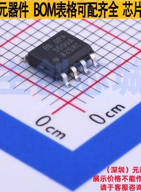 精密运放 OPA350UA/2K5 SOIC-8 TI/德州 电子元器件配单全新原装