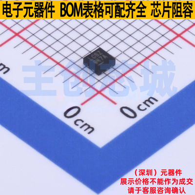DC-DC电源芯片 LTC3563EDC#TRMPBF DFN-6 ADI(亚德诺) 电子元器件