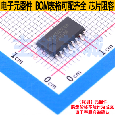 计数器/分频器 CD4516BNSR SO-16 TI/德州 电子元件配单全新原装