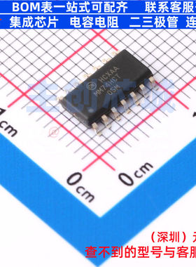 反相器 MM74HCT05M SOIC-14 onsemi(安森美) 电子元器件全新原装