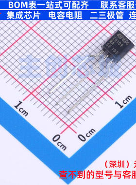 晶闸管(可控硅)/模块 Z0109MA 5AL2 TO-92 ST(意法半导体) 元器件