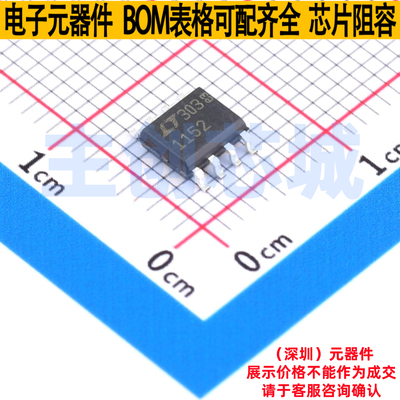 精密运放 LTC1152CS8#PBF SO-8 ADI(亚德诺) 电子元器件全新原装