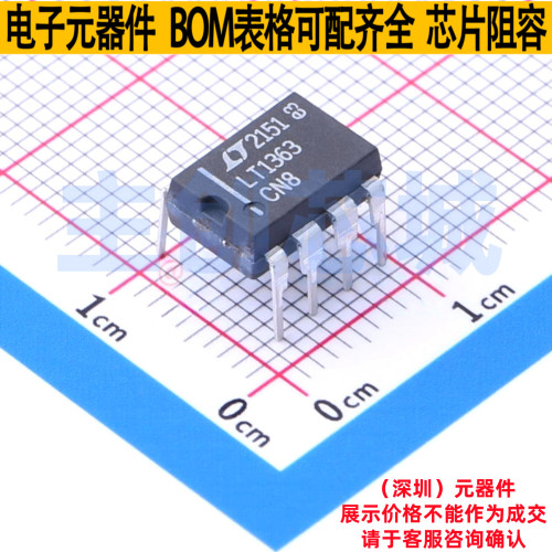 运算放大器 LT1363CN8#PBF PDIP-8 ADI(亚德诺) 电子元件全新原装