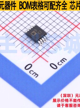 数字电位器 AD5272BRMZ-50-RL7 MSOP-10 ADI(亚德诺) 电子元器件