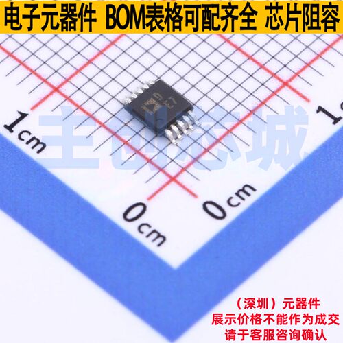 数字电位器 AD5272BRMZ-50-RL7 MSOP-10 ADI(亚德诺) 电子元器件