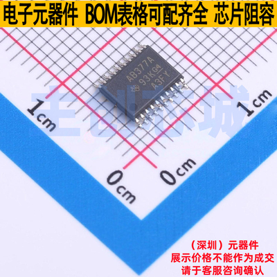 触发器 SN74ABT377APWR TSSOP-20 TI/德州 电子元件配单全新原装