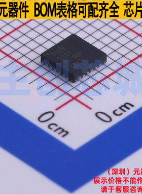 USB转换芯片 TUSB522PRGER QFN-24 TI/德州 电子元件配单全新原装