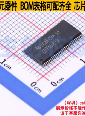 模拟开关/多路复用器 SN74CBT16233DGGR TSSOP-56 TI/德州 元器件