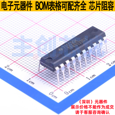 音频功率放大器 TPA3122D2N DIP-20 TI/德州 电子元器件全新原装
