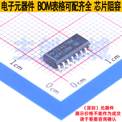 单稳态多谐振荡器 CD74HC4538M SOIC-16 TI/德州 电子元器件配单
