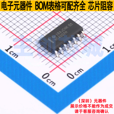 逻辑门 CD74HC4002M96 SOIC-14 TI/德州 电子元器件配单全新原装