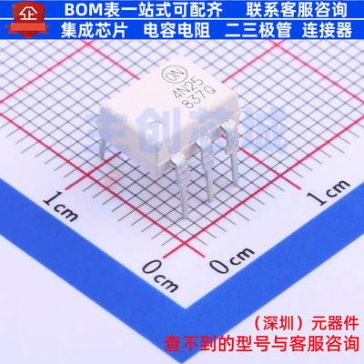 晶体管输出光耦 4N25M DIP-6 onsemi(安森美) 电子元器件全新原装