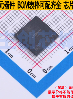 无线收发芯片 AWR2243APBGABLQ1 FCBGA-161 TI/德州 电子元件配单