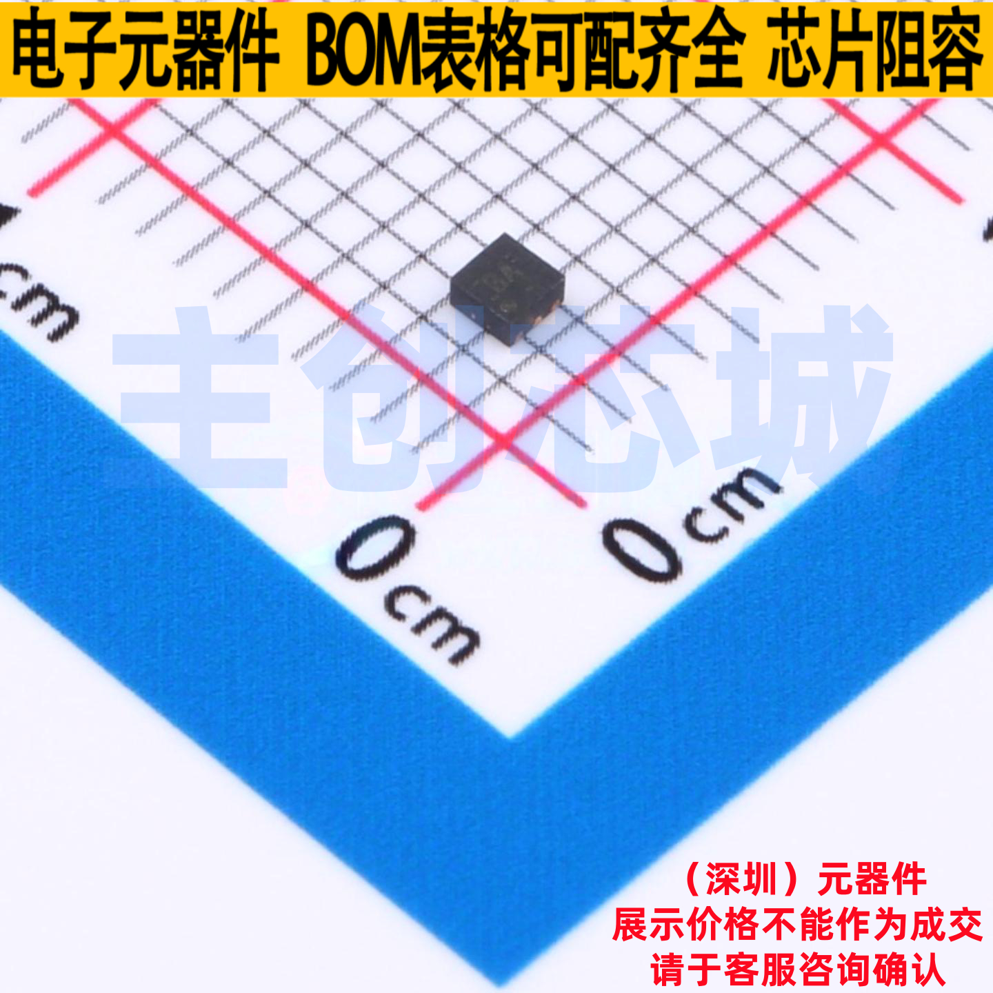 监控和复位芯片 TPS3703B3080DSERQ1 WSON-6 TI/德州 电子元器件