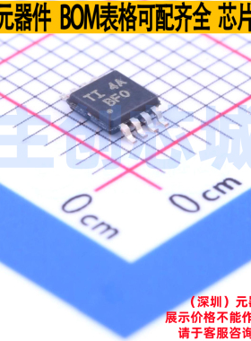 运算放大器 THS4222DGN MSOP-8 TI/德州 电子元器件配单全新原装