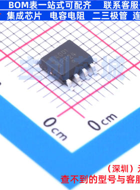 LED驱动 NSVD4001DR2G SOIC-8 onsemi(安森美) 电子元件全新原装