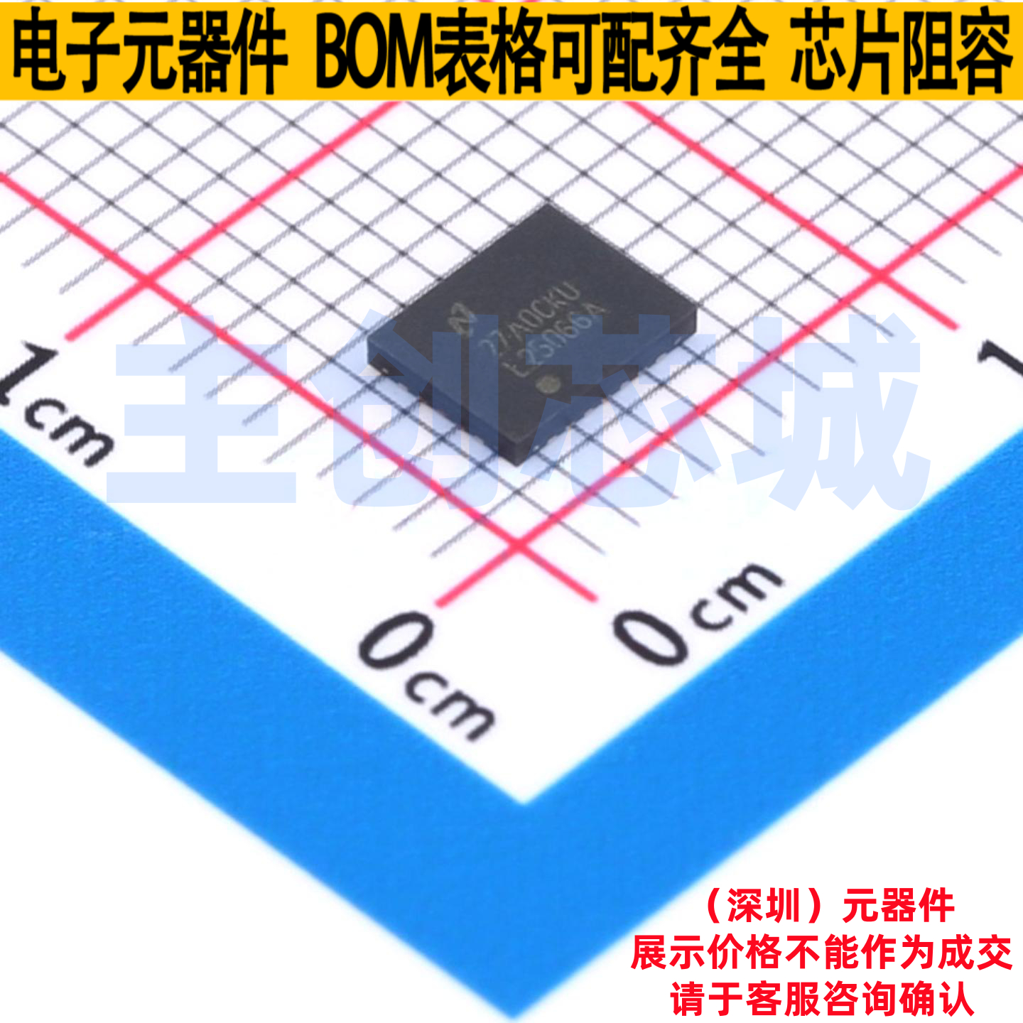 电源管理芯片(PMIC) LM25066APSQ/NOPB WQFN-24 TI/德州 全新原装